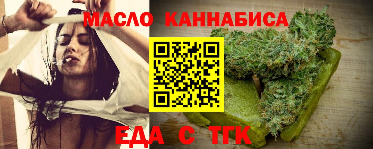 Canna-Cookies марихуана Уварово