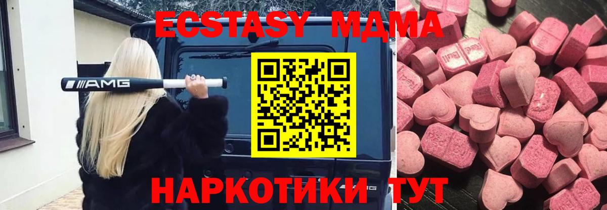 Экстази Cube Уварово