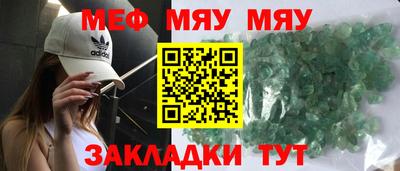 дживик Обь