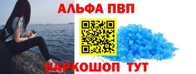 мяу мяу мука Обнинск