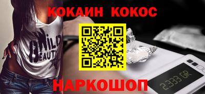 дживик Обь