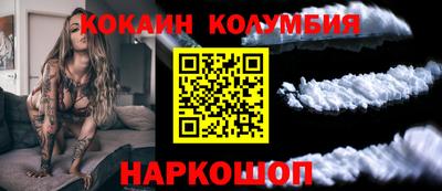 дживик Обь