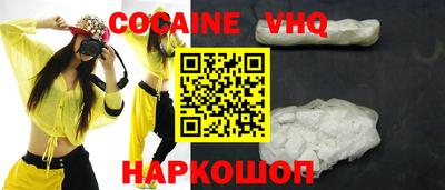 мяу мяу мука Обнинск