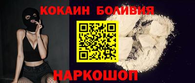 мяу мяу мука Обнинск