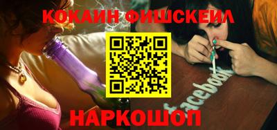 мяу мяу мука Обнинск