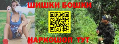 мяу мяу мука Обнинск