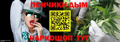 мяу мяу мука Обнинск