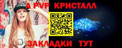 мдпв Нягань