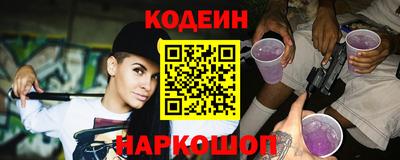 мяу мяу мука Обнинск