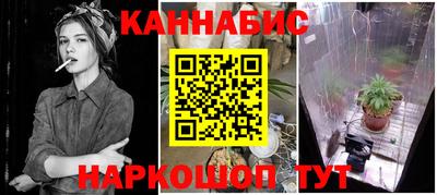 мяу мяу мука Обнинск