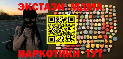 мдпв Нягань