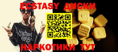 мдпв Нягань