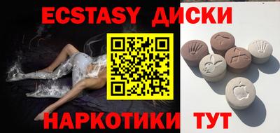 мяу мяу мука Обнинск