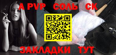 дживик Обь