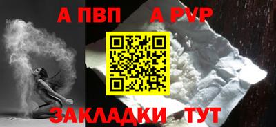 дживик Обь