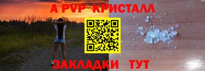 мдпв Нягань