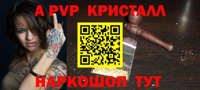 дживик Обь