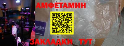 дживик Обь