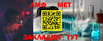 мяу мяу мука Обнинск