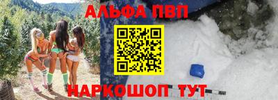 мяу мяу мука Обнинск