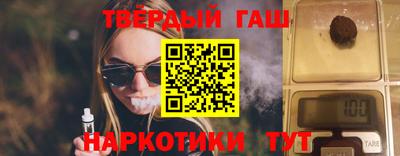 мяу мяу мука Обнинск