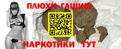 мяу мяу мука Обнинск
