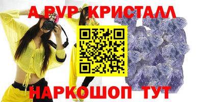 дживик Обь