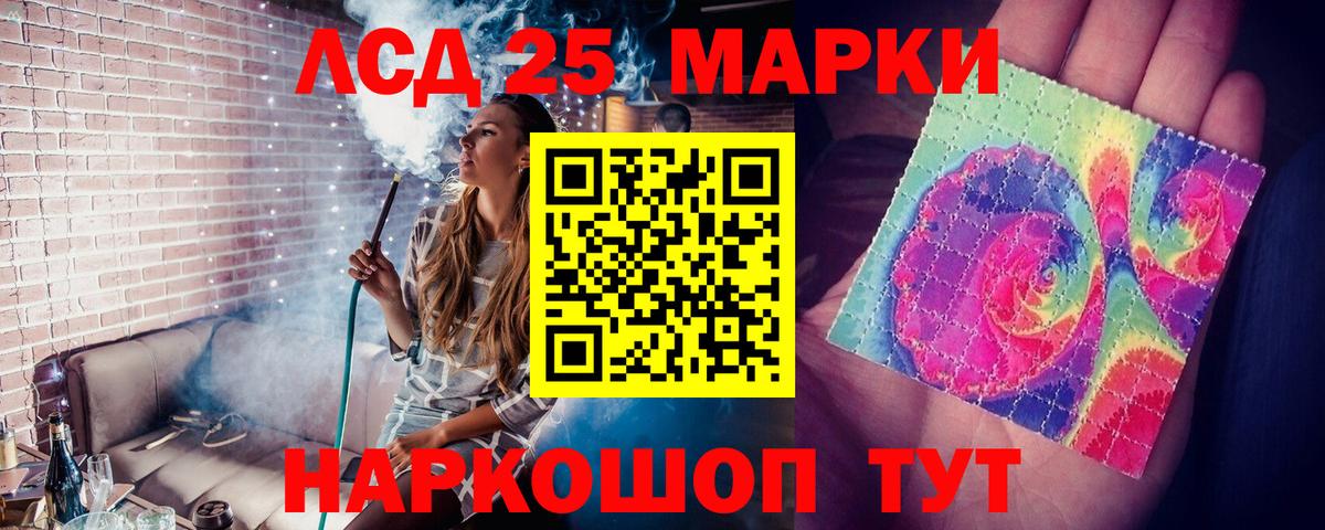 Уварово  LSD-25 экстази ecstasy  Вход с VPN  Лсд 25 экстази кислота 
