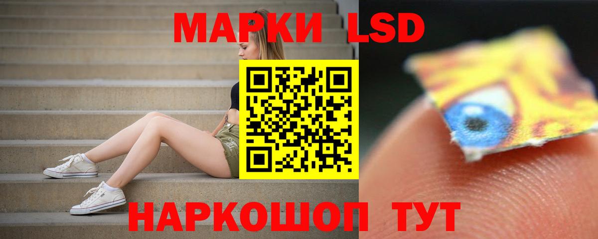 LSD-25 экстази ecstasy Уварово