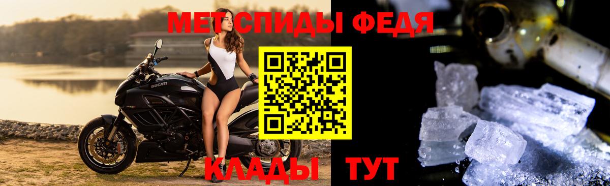 МЕТАМФЕТАМИН винт  Вход с VPN  Уварово 