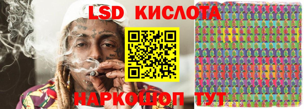 Уварово  Марки NBOMe 1,8мг  Марки NBOMe 1,8мг  Вход с VPN 