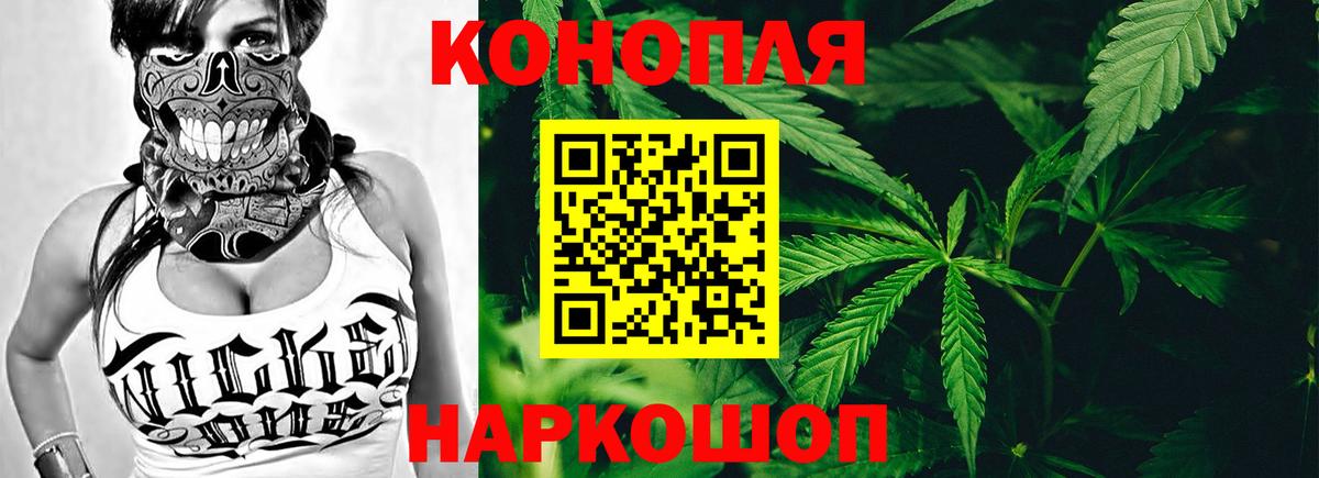 Бошки марихуана сатива Уварово